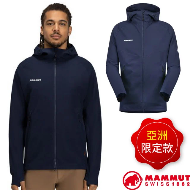 【瑞士 MAMMUT 長毛象】亞洲限定 男 防風防曬軟殼連帽外套/1011-00792-5118 海洋藍✿30E010